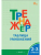 Дмитриева Тренажёр Таблица умножения 2-3 класс Дмитриева Тренажёр Таблица умножения 2-3 класс