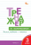 Тренажёр по чистописанию 3 класс. Учимся работать с текстом. Жиренко О.Е. Тренажёр по чистописанию 3 класс. Учимся работать с текстом. Жиренко О.Е.