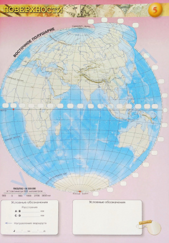 География. Планета Земля. Контурные карты. 5-6 классы. УМК Сферы