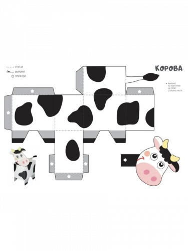 Вырезалки Сделай сам из бумаги. Животные. для детей 4-5 лет