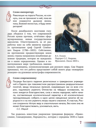 Гулин Литература Учебник 9 класс Углубленный в 2-х ч