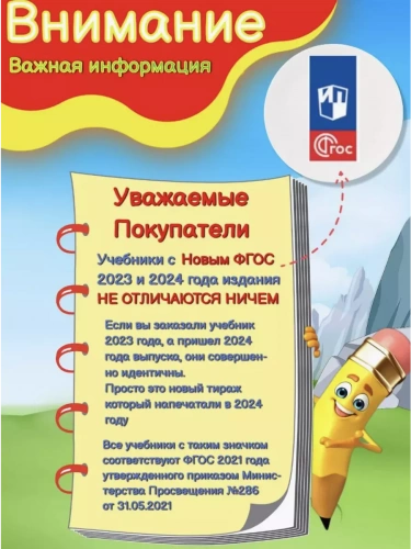 Быкова. Английский язык. Контрольные задания. 3 класс