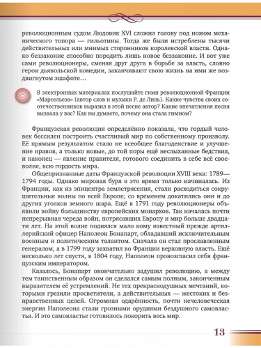 Гулин Литература Учебник 9 класс Углубленный в 2-х ч